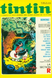 Issue #1232