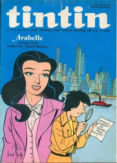 Cover of Volume #1245