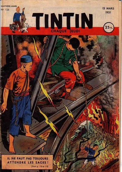Cover of Volume #125