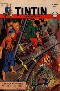 Issue #125