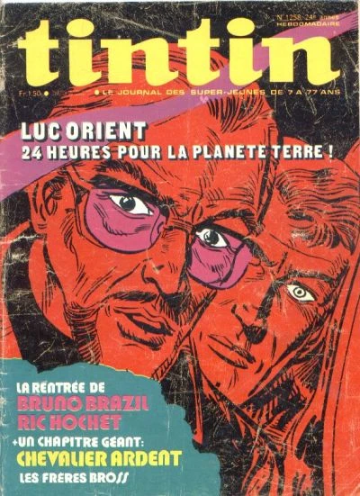 Cover of Volume #1258