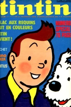 Issue #1259