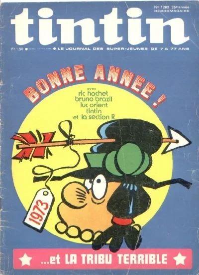 Cover of Volume #1262