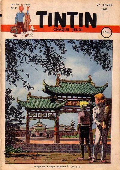 Cover of Volume #14