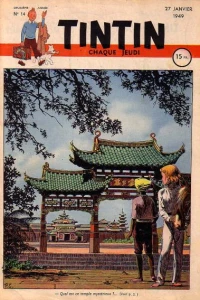 Issue #14