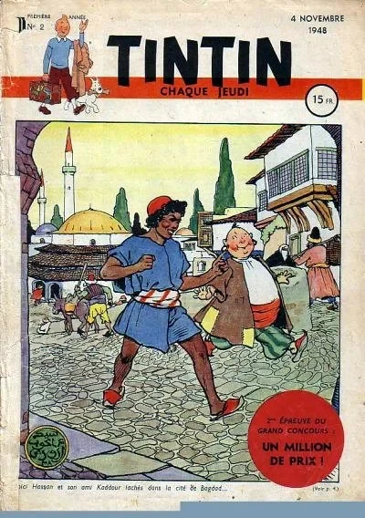 Cover of Volume #2