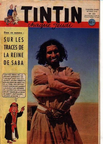 Cover of Volume #201