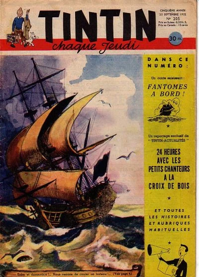 Cover of Volume #205