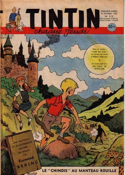 Cover of Volume #210