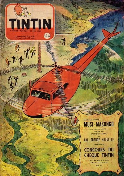 Cover of Volume #291