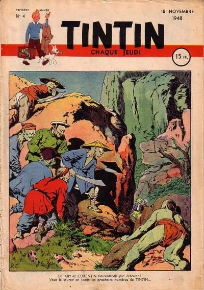 Cover of Volume #4