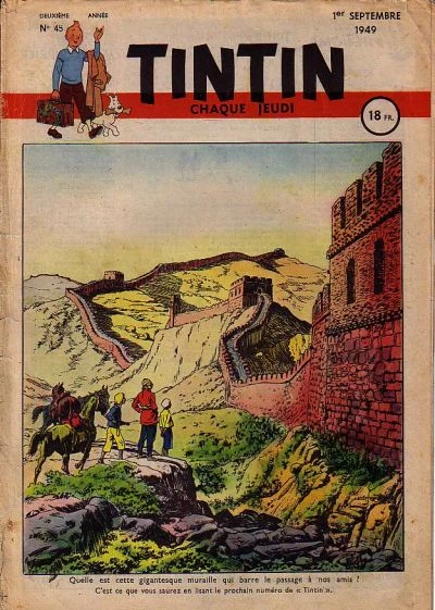 Cover of Volume #45