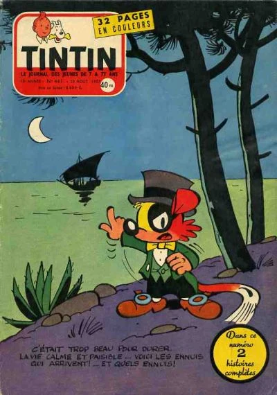 Cover of Volume #461