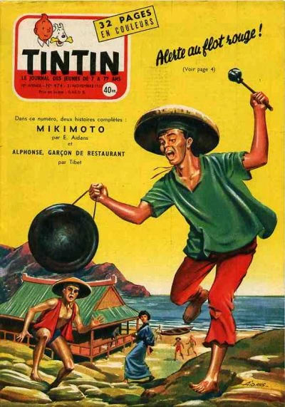 Cover of Volume #474