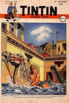 Issue #5
