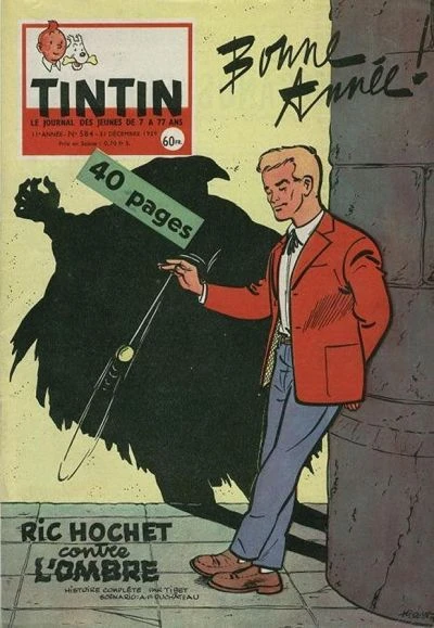 Cover of Volume #584