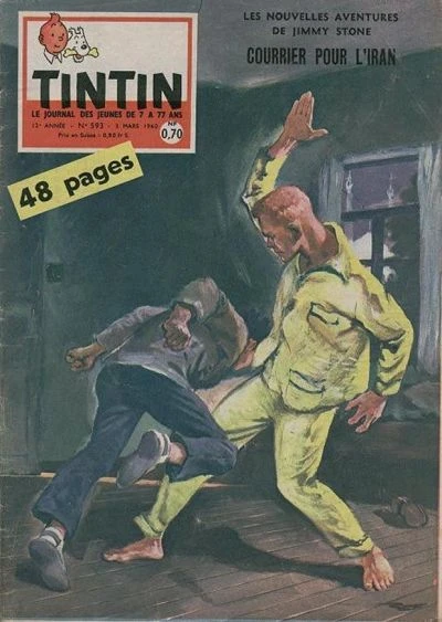 Cover of Volume #593