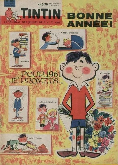 Cover of Volume #636