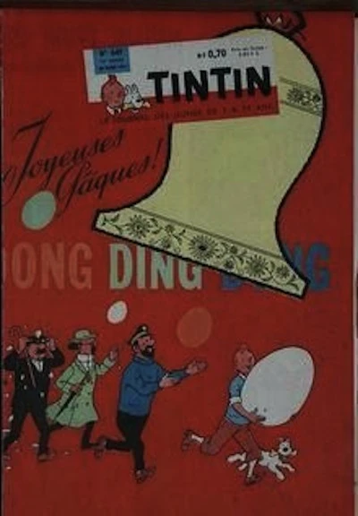 Cover of Volume #649