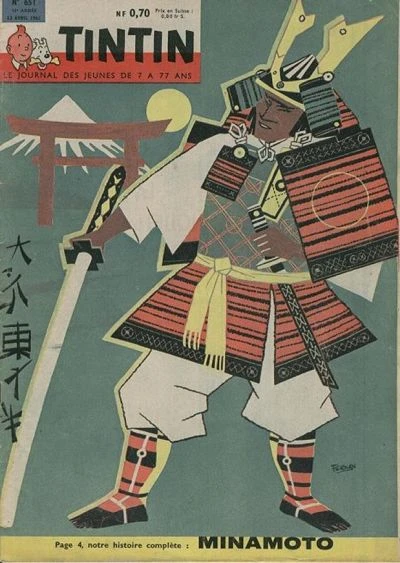 Cover of Volume #651