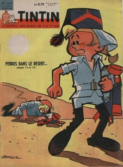 Cover of Volume #675