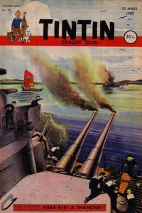 Issue #75