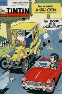 Issue #859