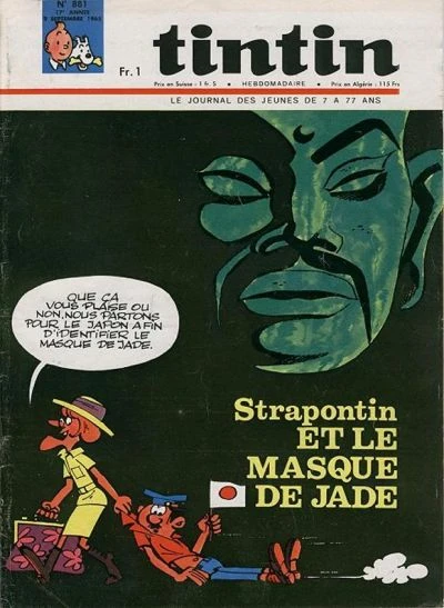 Cover of Volume #881