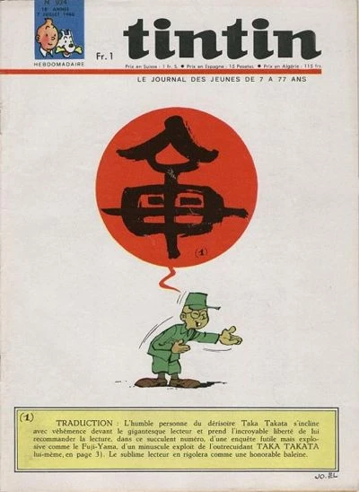 Cover of Volume #924