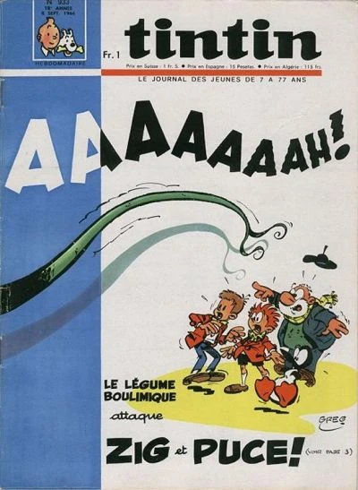 Cover of Volume #933