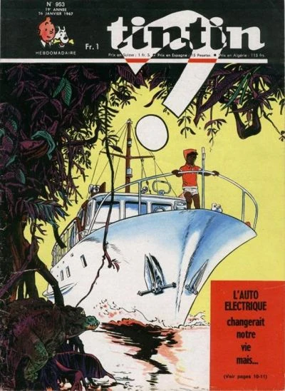 Cover of Volume #953