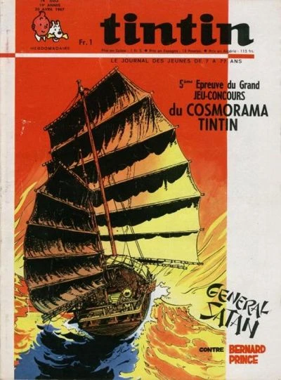 Cover of Volume #965