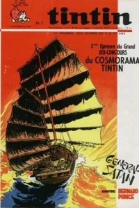 Issue #965