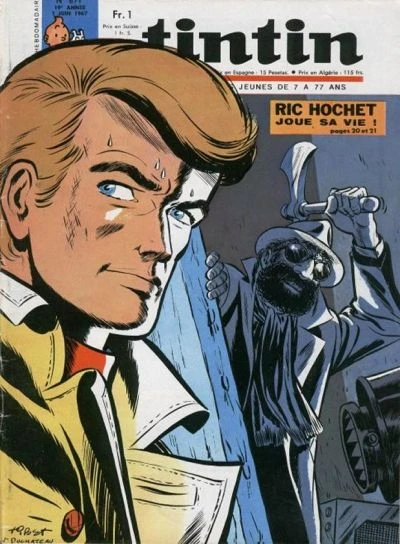 Cover of Volume #971