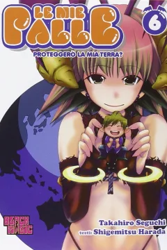 Issue #6