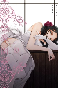 Tome 10