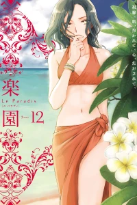 Tome 12