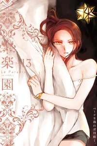 Tome 13