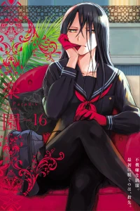 Tome 16