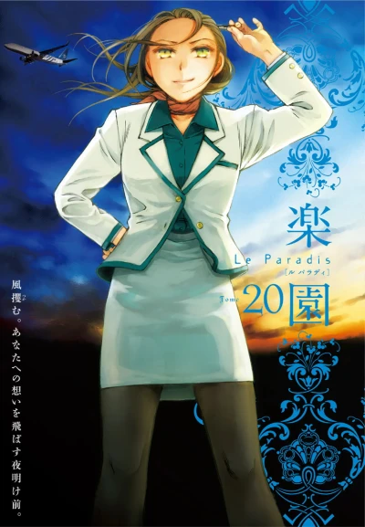 Cover of Tome 20