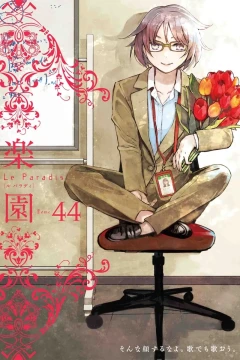 Tome 44