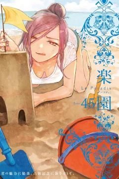 Tome 45