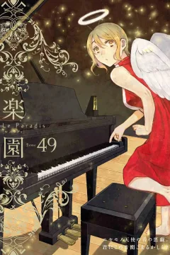 Tome 49