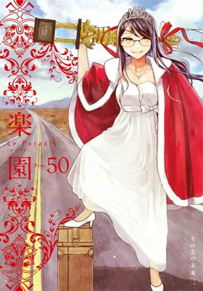 Cover of Tome 50
