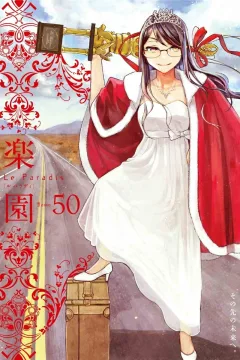 Tome 50
