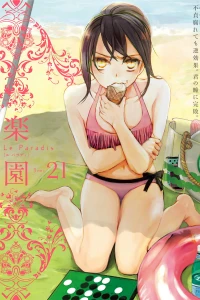 Tome 21