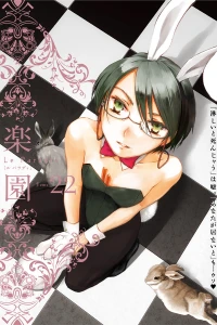 Tome 22