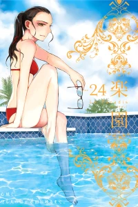 Tome 24
