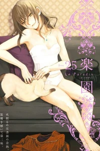 Tome 25