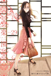 Tome 29